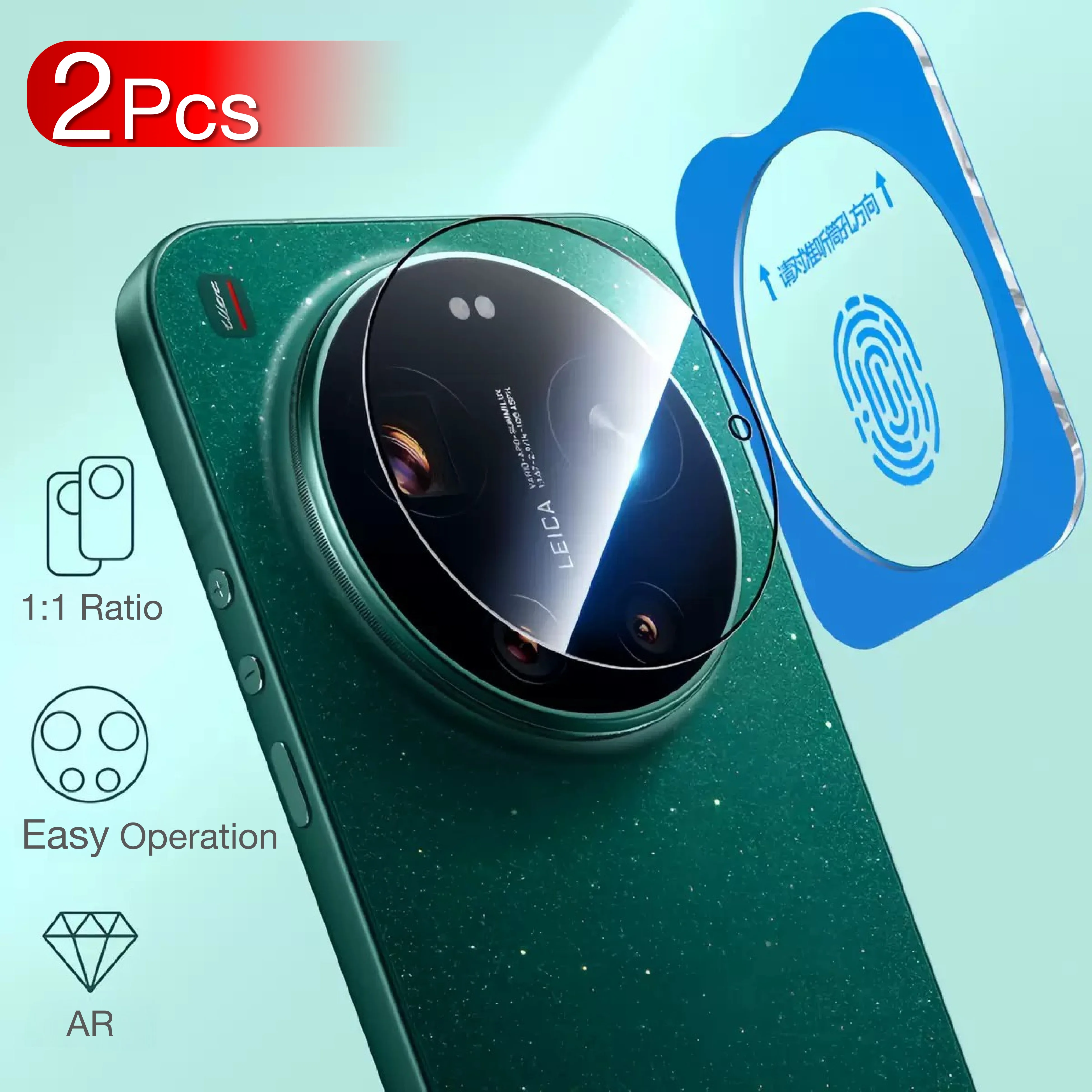 2 peças para Xiaomi 17 Ultra Leica, película protetora e vidro temperado para lente da câmera traseira do celular AR 9H