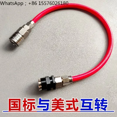 Air Pump Trachea Quick Connector American and National Standard Male and Female Head Mutual Conversion Male Head To