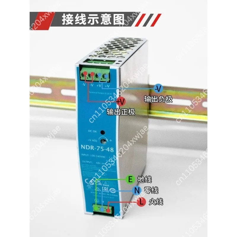 Industrial DIN Rail Power Supply 24V 12V 48V AC-DC 10A 5A for Equipment