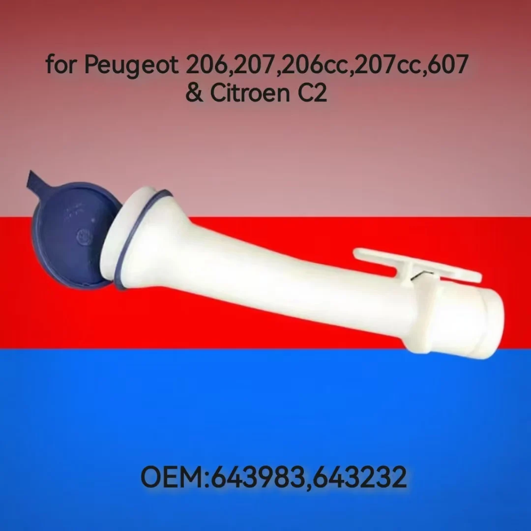 

643983,643232: Впускная труба бака омывателя ветрового стекла (наполнитель) для Peugeot 206,207,206cc,207cc,607 и Citroen C2