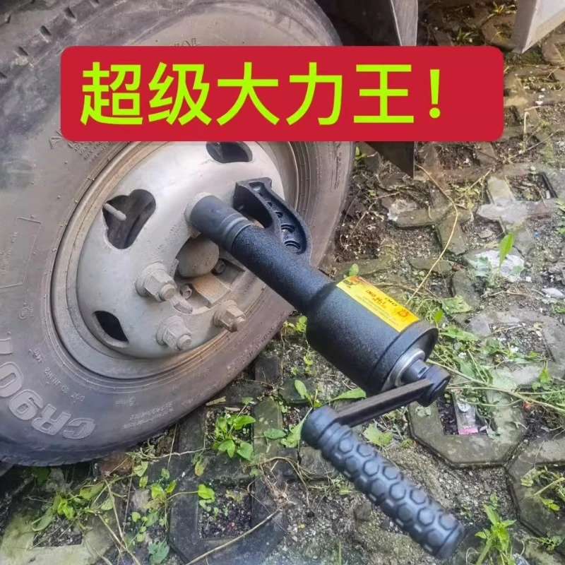 

Truck wrench, labor-saving tire disassembly and assembly booster, tire removal maintenance tool