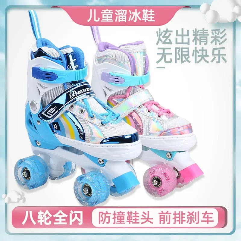 

Skates Children 2-5-8 -10 Years Old Beginner Baby Four-wheel Flash Wheel Double Row Roller Skates Boys and Girls