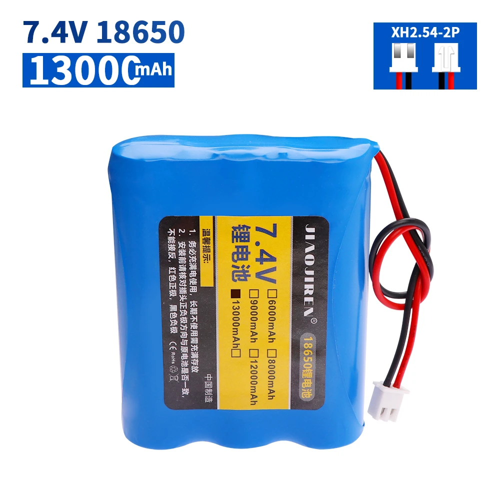 7.4V 13000mAh 18650 lithium battery Rechargeable battery pack for megaphone speaker accessories with XH-2P Plug