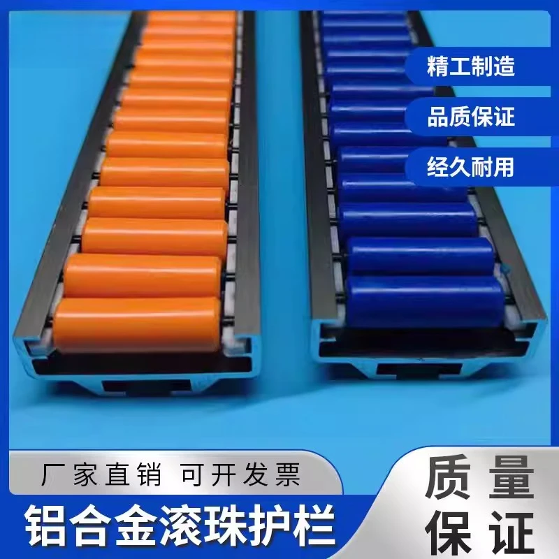 Aluminum Rail Red Round Tube Ball Guardrail Conveyor Line Edge Protection Edge Guard Aluminum Alloy Support