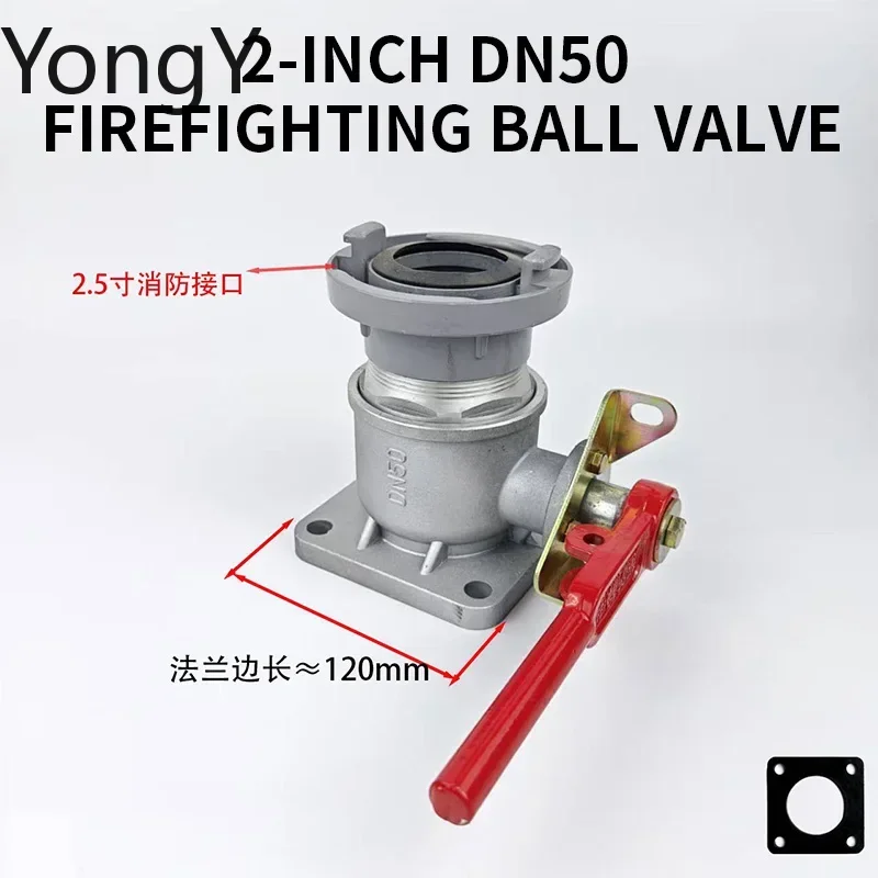 DN100 Water Sprinkler Truck/Sewage Suction Truck Square Ball Valve, 2.5-inch Sewage Outlet Fire Hydrant Valve, Sewage Suction