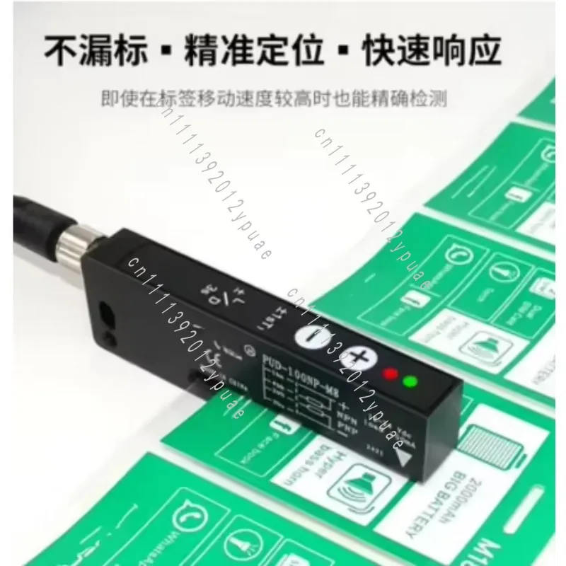 U-shaped Label Stripping Photoelectric Sensor, PUD-100N PUD-100P PUD-100NP-M8 PUD-050NP, NPN PNP Detection Component