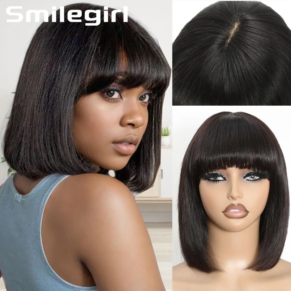 

Парик-каре без клея, 180% плотность, с челкой, из натуральных прямых волос, с реалистичной имитацией кожи головы 3x1, натуральный цвет