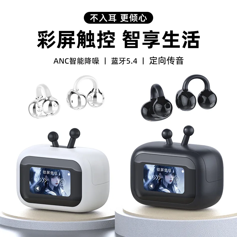 Noise reduction bluetooth headset running and jumping sports digital display voice control hanging ear wireless ear