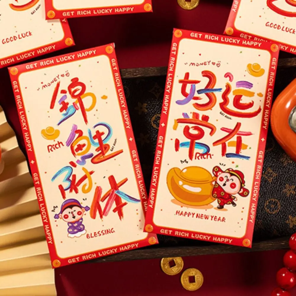 6pcs God of Wealth 2025 สีแดงซองสไตล์จีนแบบดั้งเดิมปีงูสีแดงซองจดหมายกระดาษ Hongbao Lucky เงินแพ็คเก็ตเด็ก