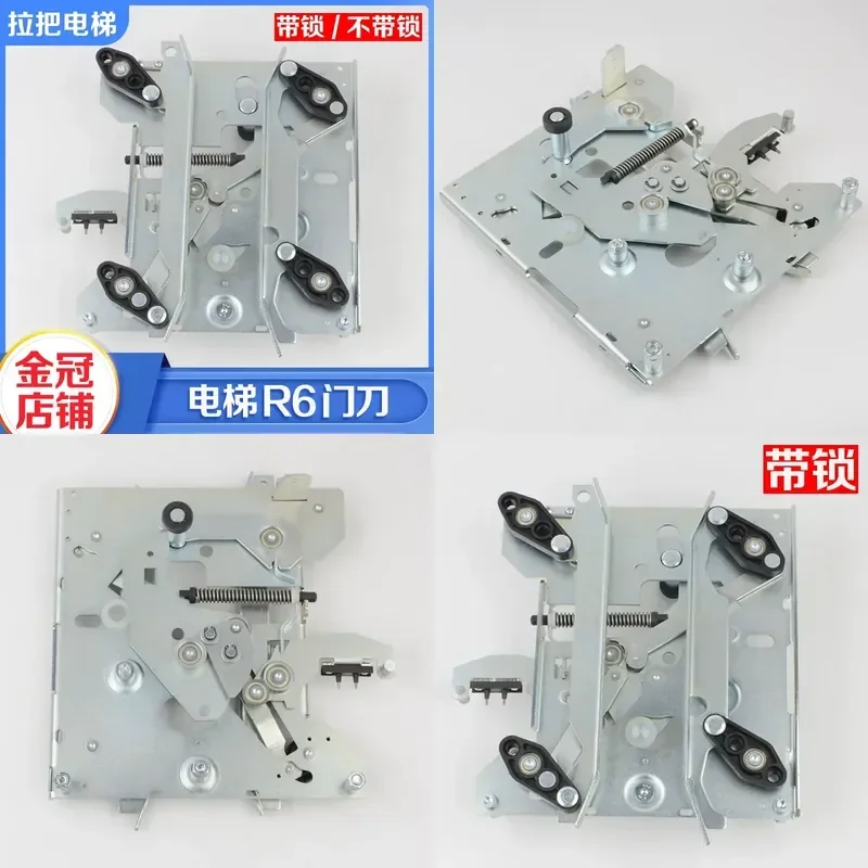 Pull handle elevator door knife R6 with D7 short arm car KM902670G13 902671G13 for KONE