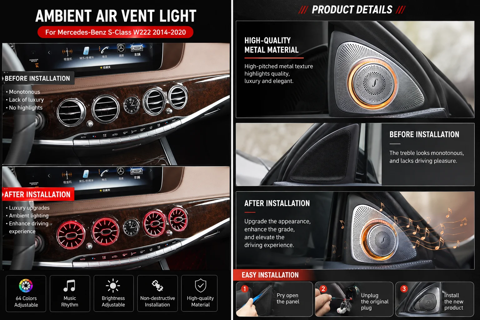 64 Colors RGB Car Ambient Light Kit For Mercedes-Benz S Class W222 Rotating Tweeter Turbine Air Vent Glasses Reading Light Rear