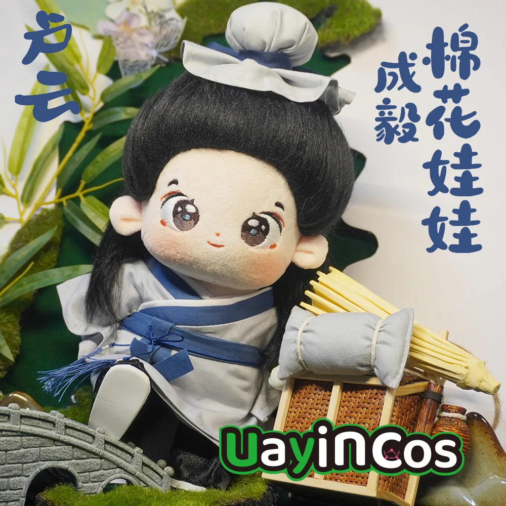 

Mysterious Lotus Casebook Cheng Yi Vintage Ancient Stuffed 20cm Plushies Doll Pillow Cushion Ornament Anime Game Toy Kids Gift