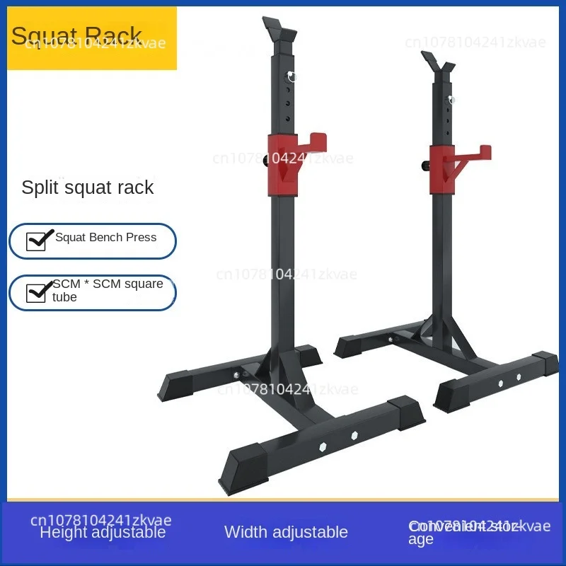 Bench Press Rack Split Squat  Home Fitness Equipment   Multifunctional Adjustable for Single Use