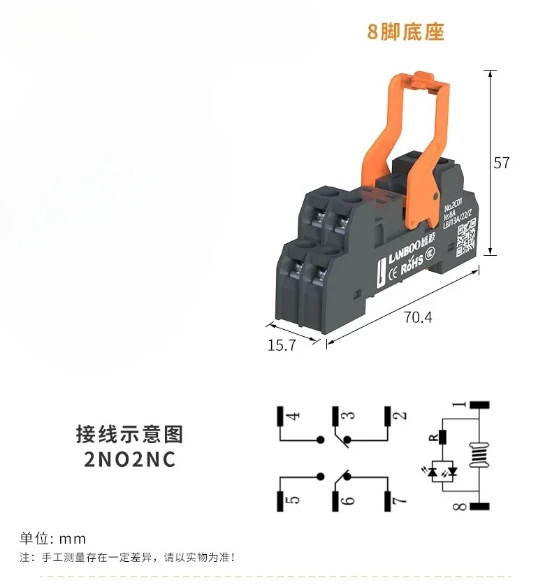 

J13A узкое промежуточное реле 220 В переменного тока 5-контактный 8-контактный DC12V24V защита тока постоянного тока