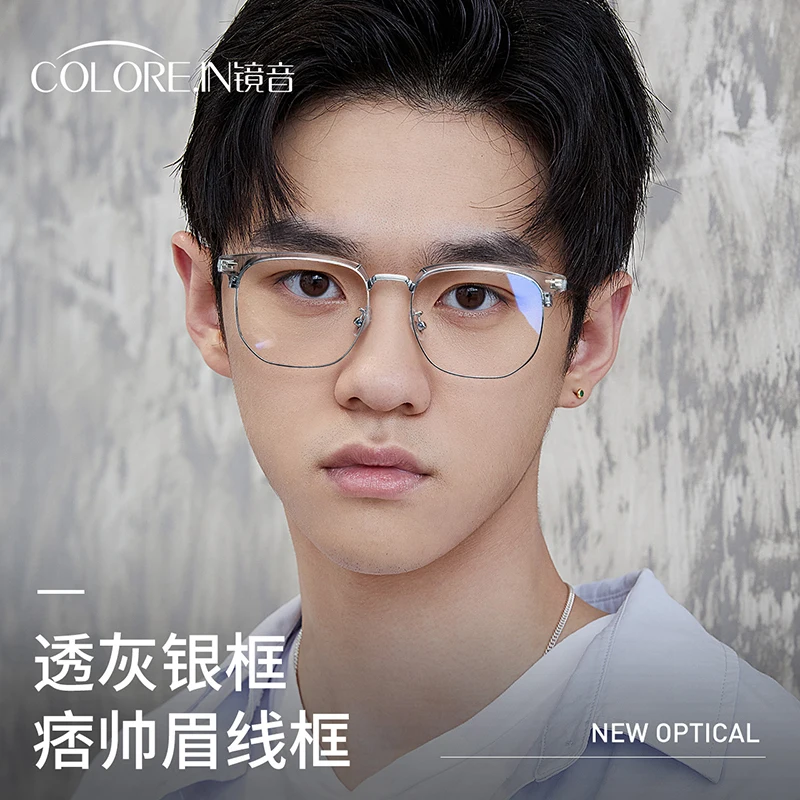 

Anti-Blue Light Glasses Men Gray Half-Frame Myopia Configurable Degree Lens Glasses Rim Glasses Frame