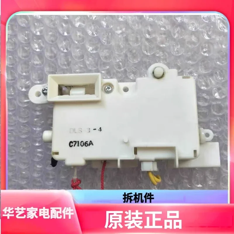 Suitable for Toshiba drum, washing machine XQG60-EHSD/XQG65-EHSD door lock C7116A