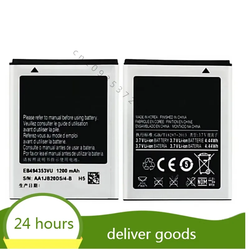 EB494353VU battery  for  GALAXY mini GT S5570 S5250 S5330 S5750 S7230 T499 GT-i5510 Mobile Phone New