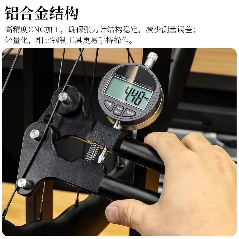Bicycle Spoke Tensimeter Electronic Watch Special Tool Wheel Hub Correction Rim Correction Adjuster