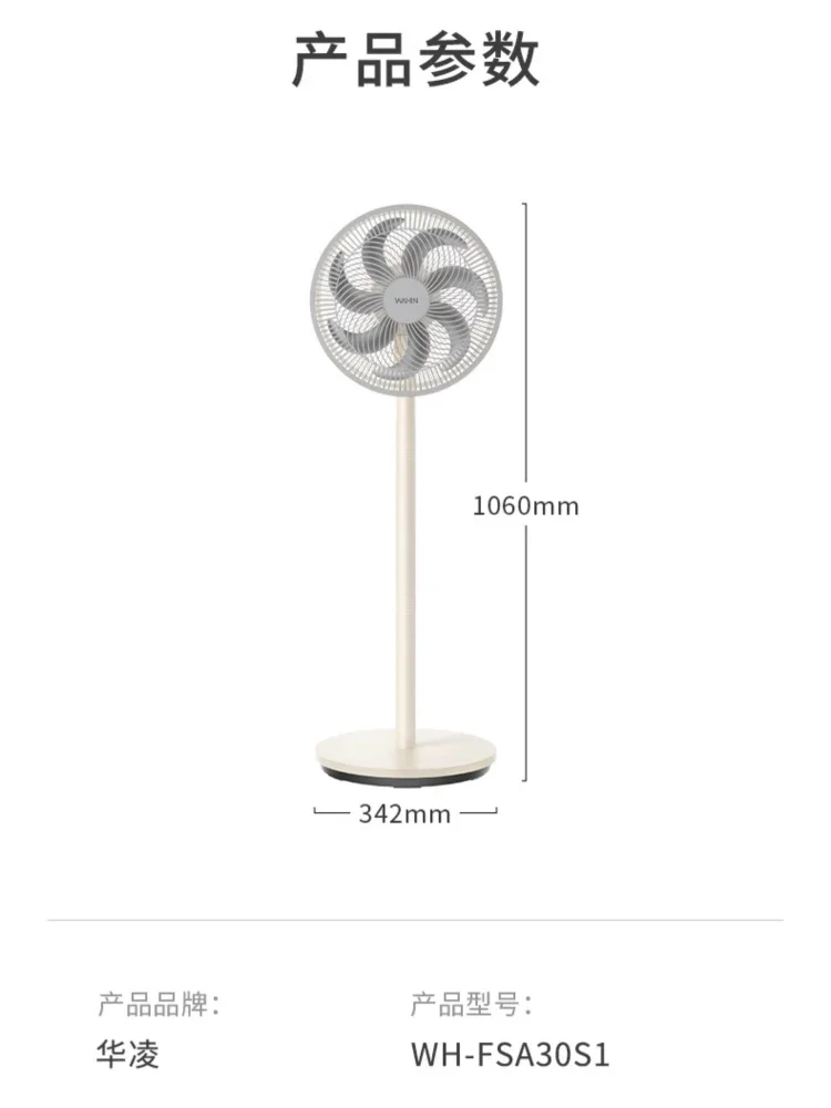 مروحة ميديا صامتة مروحة أرضية بسبعة أوراق، حامل تحكم عن بعد، غرفة نوم منزلية مزدوجة الأغراض تستخدم مروحة كهربائية