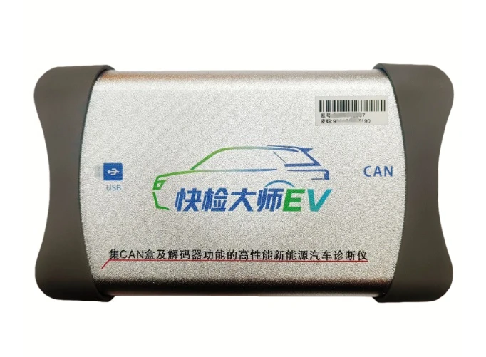 Quick inspection master EV new energy vehicle fault diagnosis instrument CAN box decoder