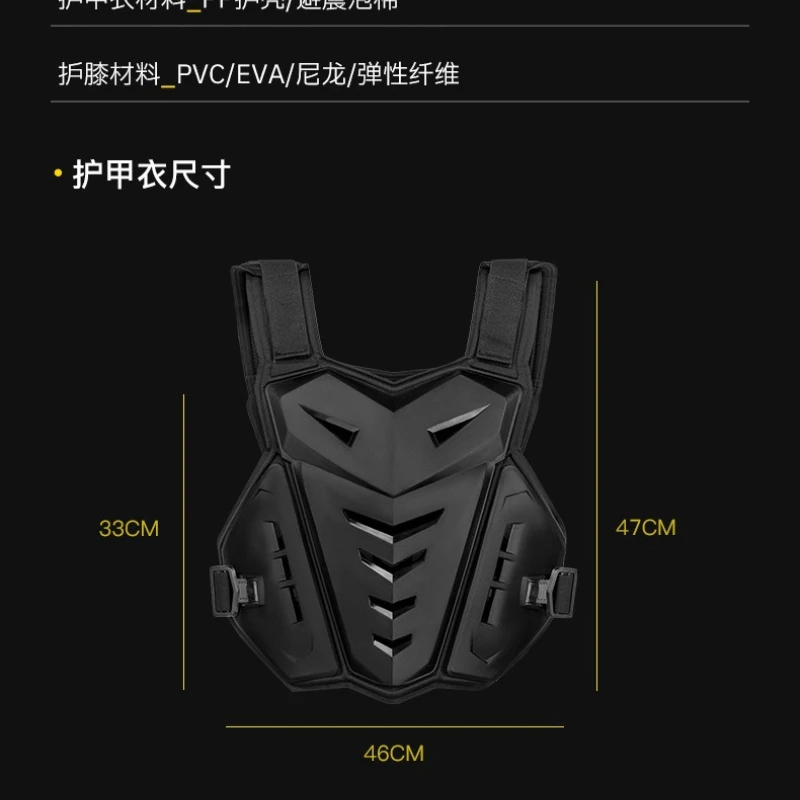 SULAITE Off-road Protective Gear Anti-drop Vest Summer Breathable Riding Chest Pads Knee Pads Set Riding Protective Gear