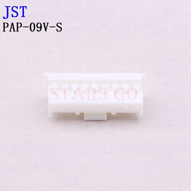 

10PCS PAP-09V-S PAP-08V-S PAP-07V-S PAP-06V-S JST Connector