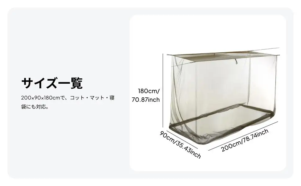 Nets Tents Netting Camping Accessories Large Rectangular Nets Anti- Net Tent
