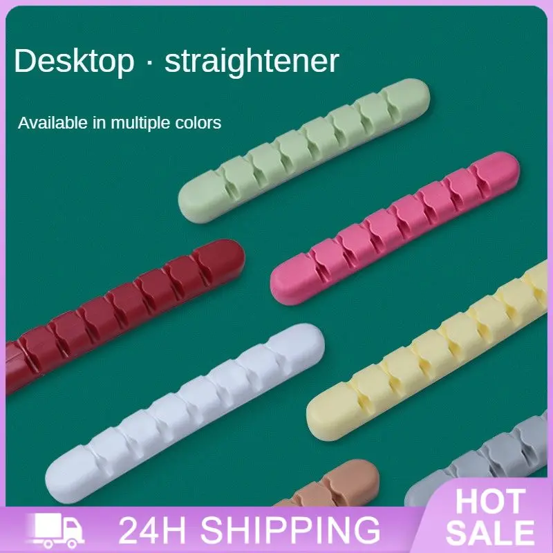 Самоклеящийся органайзер для кабеля, офисные принадлежности, линия для хранения кабеля для наушников, настенный прочный Настольный органайзер для кабеля, настенный фиксатор для проводов