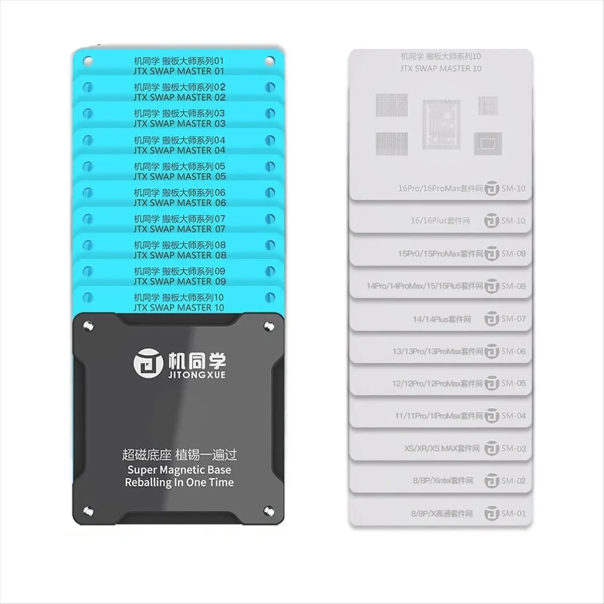 baay-magnetic-cpu-repair-stencil-for-iphone-8-16-series-ip-swap-board-chip-reballing-platform-enhanced-motherboard-support