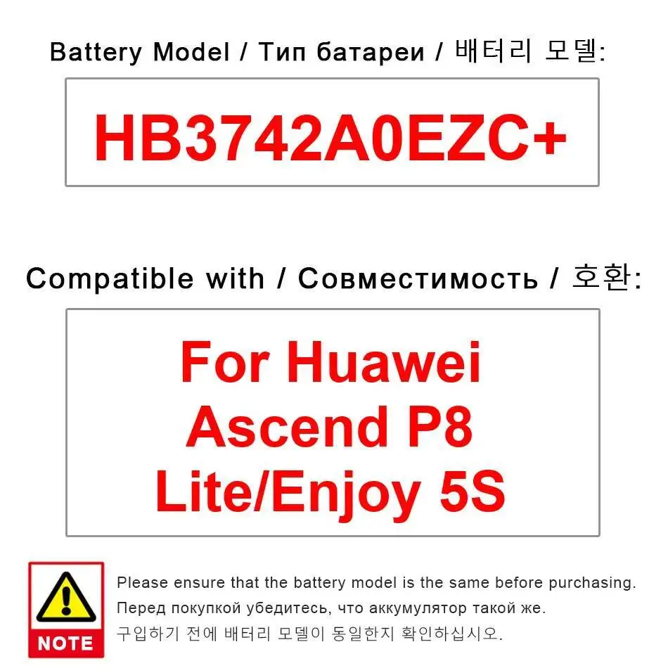 

HB3742A0EZC + 2200 мАч для Huawei Ascend P8 Lite Enjoy 5S аккумулятор мобильного телефона высокая производительность