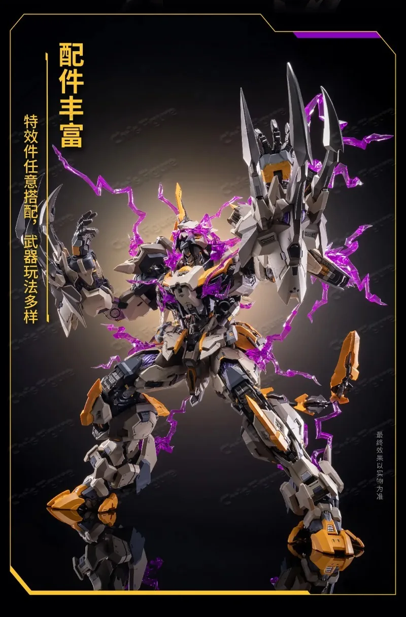 

In Stock Original MOSHOW MCT-E01 Natural Disaster Movable Model Toy Mecha Noble Grade Painted Model with Metal Frame Collection