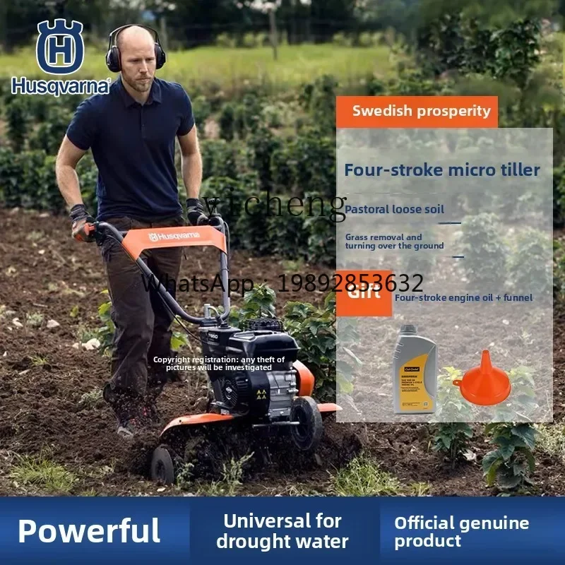 

TQH micro tiller TF230/TF545P rotary tiller scarifier agricultural machine plowing machine lawn mower