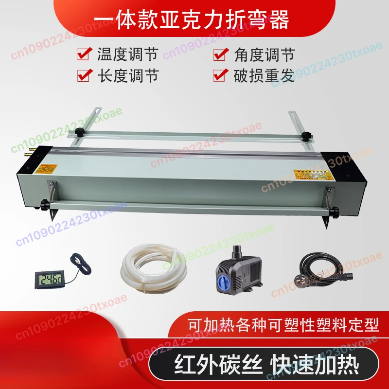 Acrylic PVC Plastic Hot Bending Tool Built-in Support Stand Advertising Signboard Display Fabrication Heating Instrument