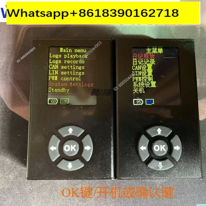 CANFD/CAN/LIN Logger Offline logger/Offline operation /PWM output PWM capture LCD display