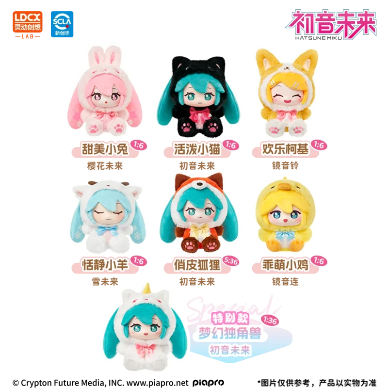 リンダン-初音ミク-天童-s-vol-1-フォレストシリーズ-ブラインドボックス-アニメ-フィギュア-コレクタブル-ギフト-かわいい-100-本物のおもちゃ-ファン向け