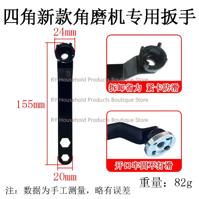 Special Wrench for Angle Grinder, Removal Wrench for Polishing Machine