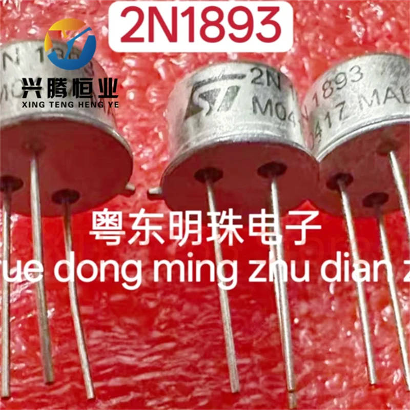 Original 2N1893 Small Iron Hat TO-39 Gold-Encapsulated Iron Hat NPN Bipolar Junction Transistor