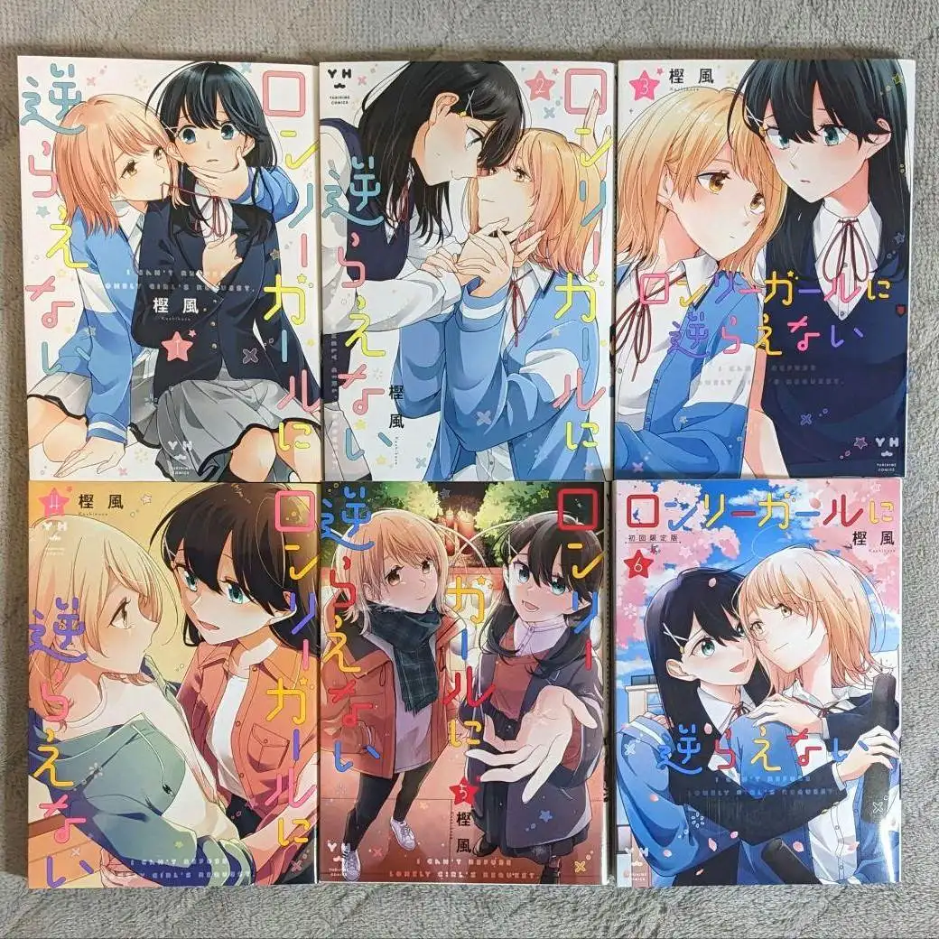I Can't Say No to the Lonely Girl Vol.1-6 Complete Chinese Yuri Manga School Romance Comic with Bonus Extra