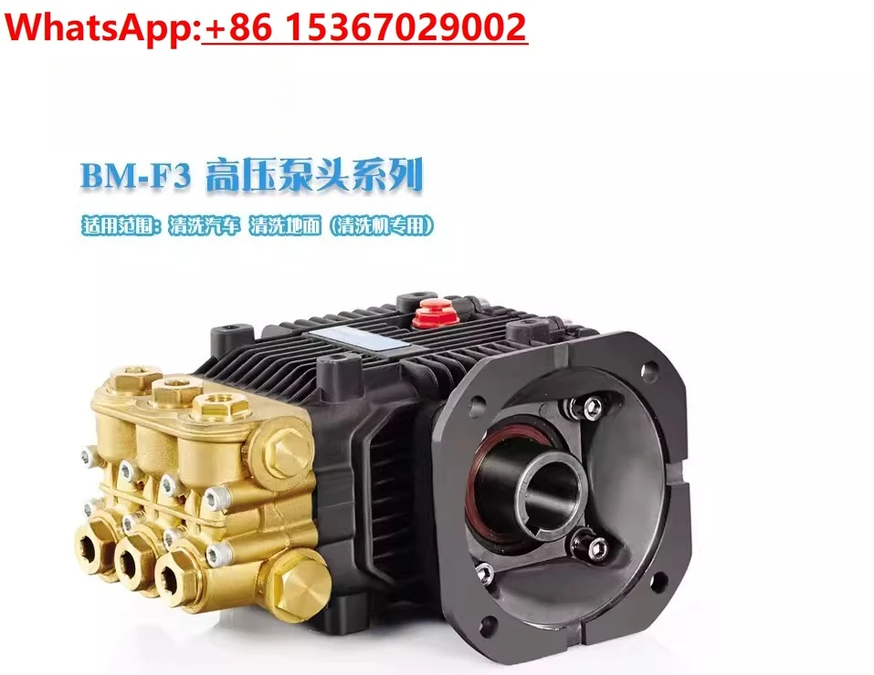 Botorini BM-F3 High…