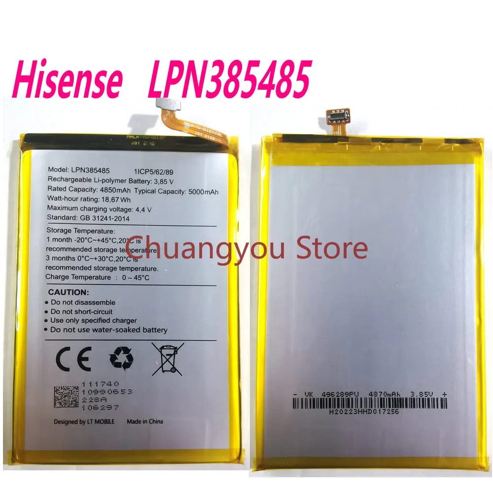

Новый бренд, Hisense LPN385485, запасная фотобатарея 3,85 В, 4850 мАч, Вт/ч