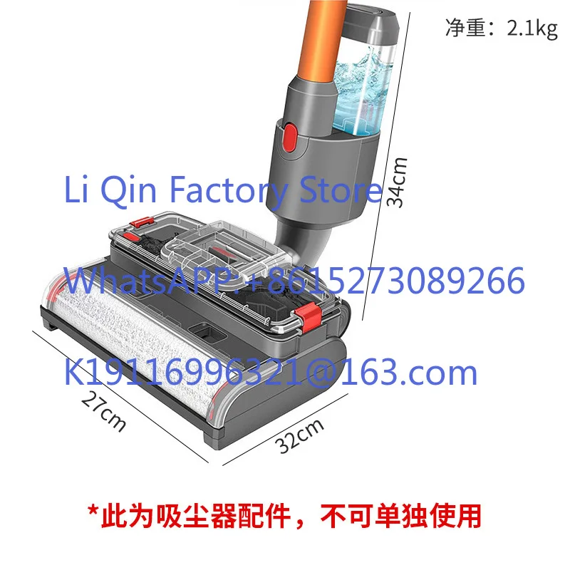 Adapt to  vacuum cleaner suction drag electric mop head V7V8V10V11 washing machine head suction head accessories
