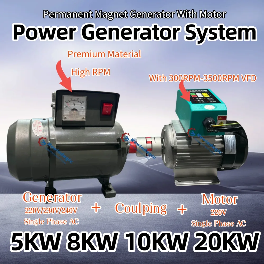 Premium-Material 5KW 10KW 20KW 220V Einphasen-Generator mit hoher Drehzahl, Permanentmagnet-Generator mit VFD-Motor für Haushaltslasten