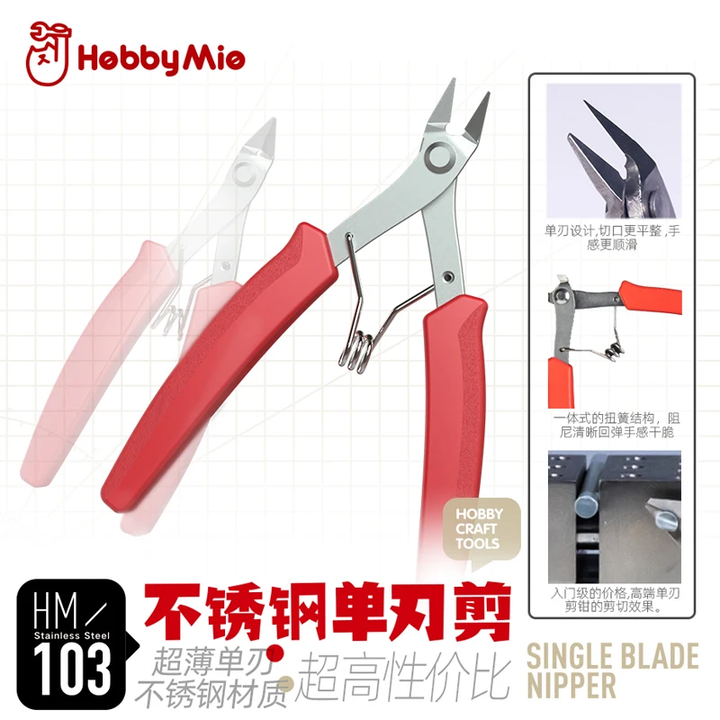 

HOBBY MIO HM-103 Single Blade Plastic Nipper Stainless Steel Cutting Pliers Thin Blade Nippers Cutter Model DIY Craft Tools