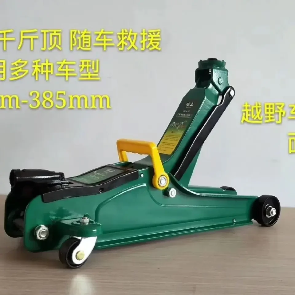 

Durable 2.5T on-board Tools SUV Car Trolley Heavy Duty Hydraulic Hydraulic Horizontal Jack