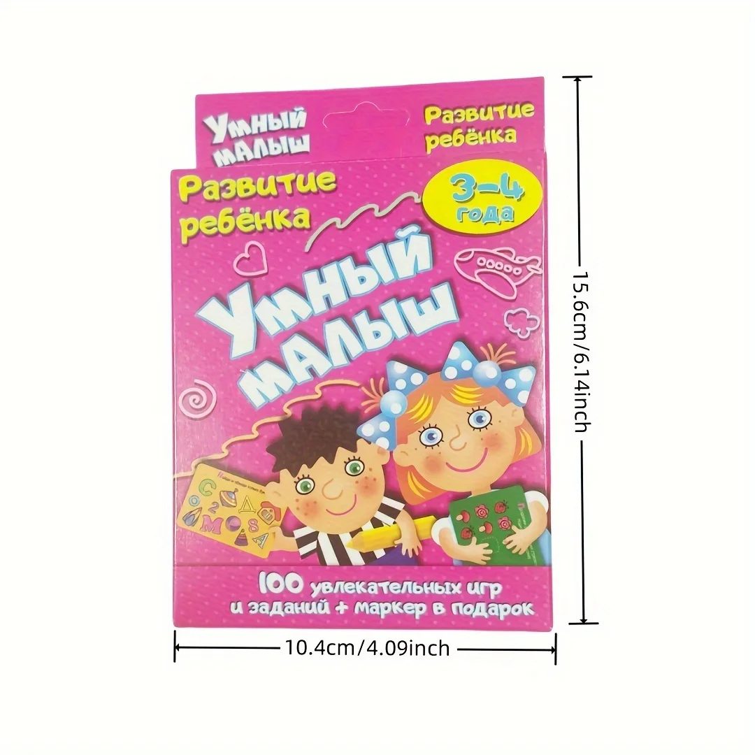 《Smart Game Set Collection: Reisefreundliche Serie》- Brett- und russischsprachige Kartenspiele, perfekt für Familienfeiern – Detail 7