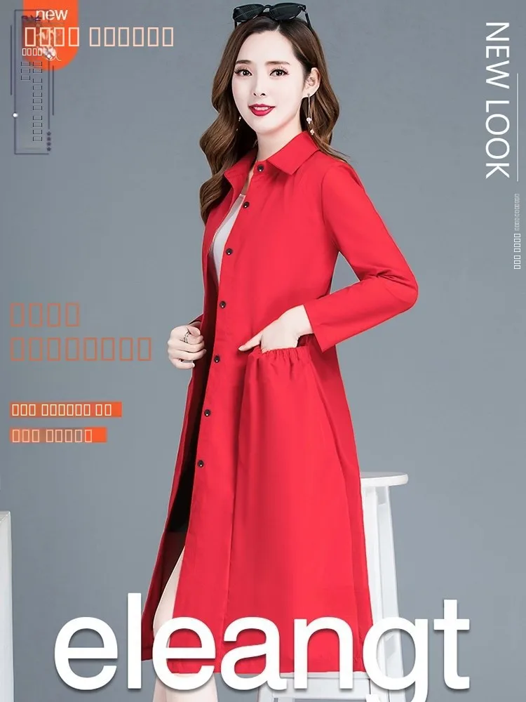 

Женская демисезонная ветровка средней длины с воротником, тонкая верхняя одежда для женщин среднего и старшего возраста, для повседневной носки, с длинными рукавами