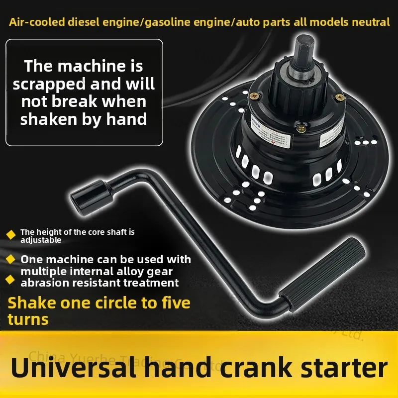 

Micro tiller, diesel engine, gasoline engine, accessories 168 173 186 188F Positive and reverse rotation change hand starter