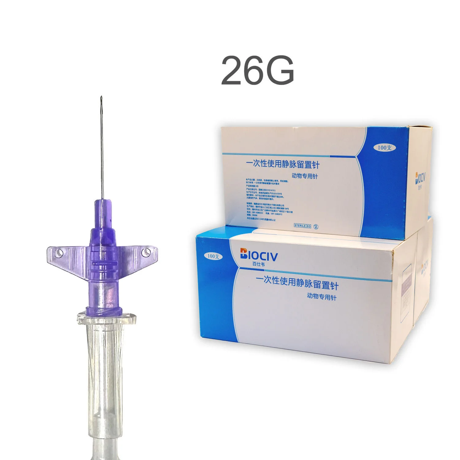 Butterfly Flat Wing Type Disposable 22g24g26g Animal IV Cannula / IV catheter / IV tube for animals cat dog