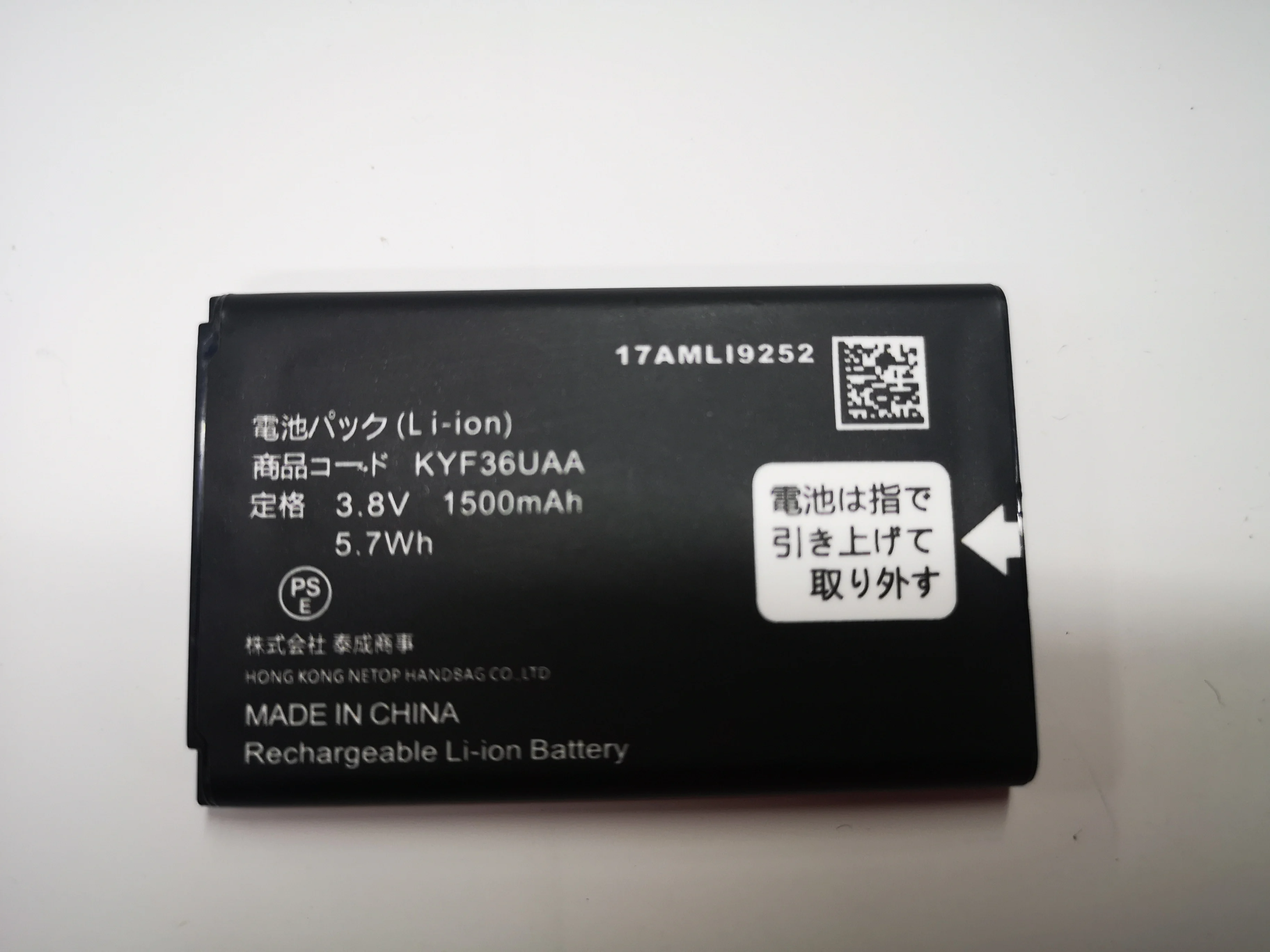 KYY21UBA KY009UAA NAD33UAA KYV35UAA KYF36UAA Battery For AU URBANO K011 K009 L01 L02 Mobile battery Li-ion KYY21UBA KY