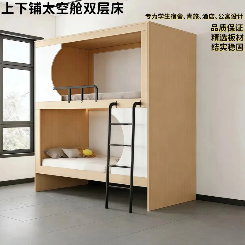 Space Capsule Bunk Bed Modern Loft Bed Frame for Adults Heavy Duty Metal Stackable Beds for Small Apartments Dormitory Hostel
